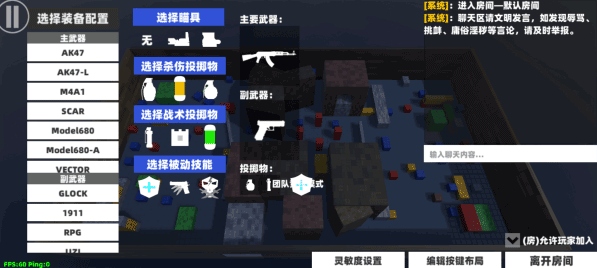 射射屋汉化版