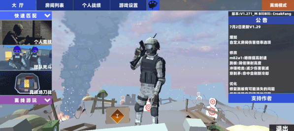 射射屋汉化版