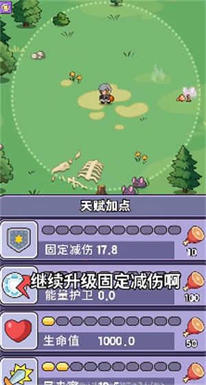 我的野外生存2024