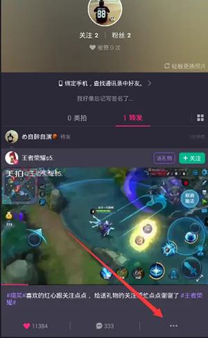 美拍相机免费版