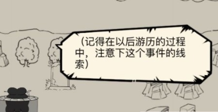 暴走英雄坛游戏