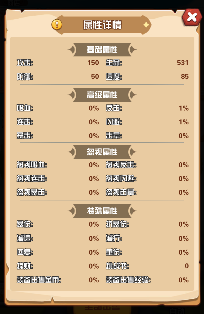 完蛋我被魔物包围了