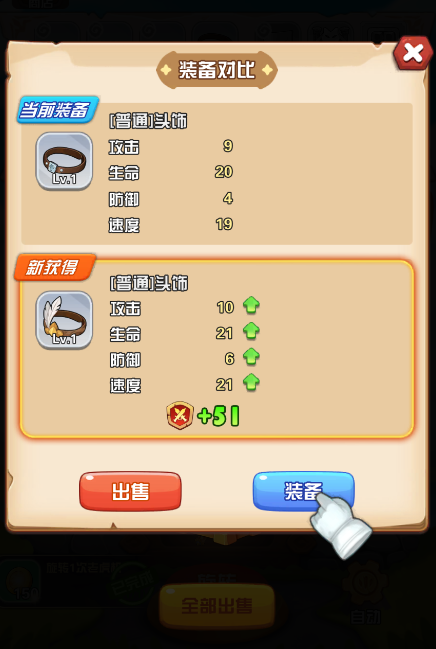 完蛋我被魔物包围了