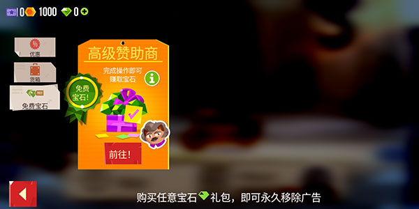 喵星大作战2024