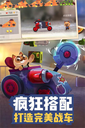 喵星大作战2024