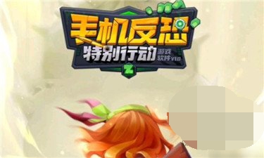 手机反恐特别行动游戏礼包码怎么兑换 手机反恐特别行动2024最新礼包码一览