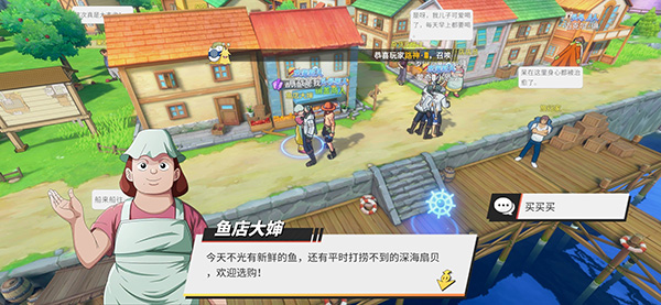 航海王热血航线风车村探索怎么过 航海王热血航线风车村探索任务完成攻略