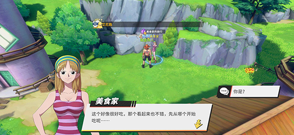 航海王热血航线风车村探索怎么过 航海王热血航线风车村探索任务完成攻略