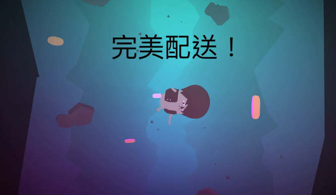 甜甜圈都市