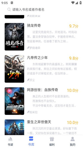 无界小说