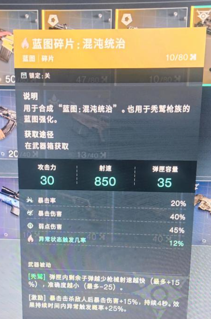 七日世界金色武器获取方法 七日世界金色武器获取途径分享