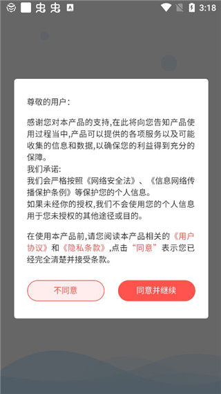 ai高考志愿专家最新版