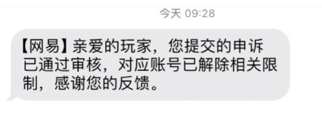 蛋仔派对怎么更改实名认证 蛋仔派对修改实名认证攻略