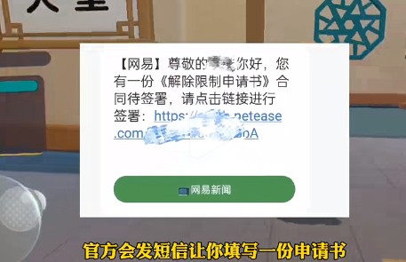 蛋仔派对怎么更改实名认证 蛋仔派对修改实名认证攻略