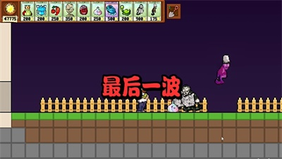 爸爸是你多人联机版
