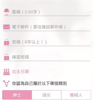 哗咔哗咔