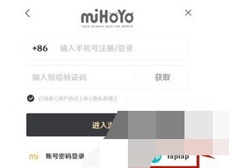 米游社taptap账号怎么绑定 米游社taptap绑定教程一览2024