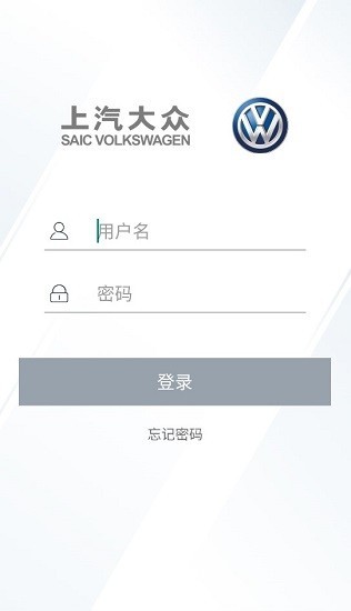 上汽大众e销