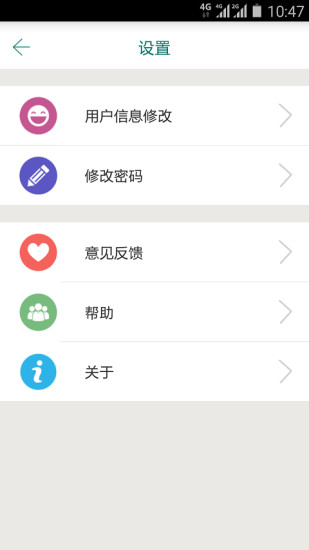 明星电力