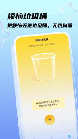 秒速文件助手