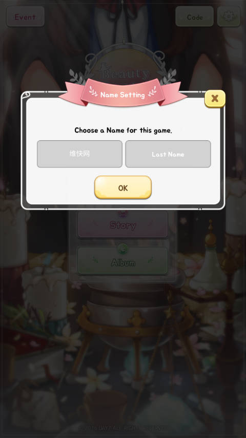 美貌专卖店