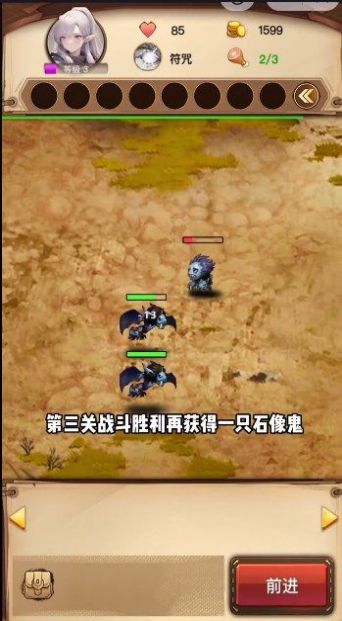 魔兽自走棋免广告版