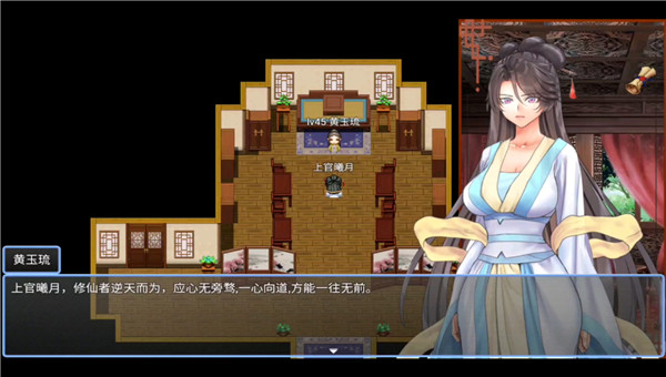绯色修仙录最新版