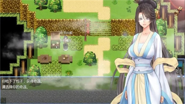 绯色修仙录最新版