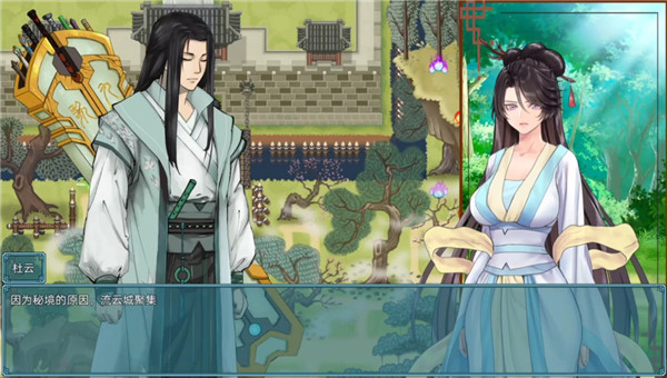 绯色修仙录最新版