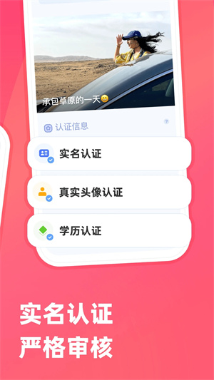 牵手恋爱