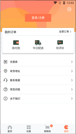蛋糕来了