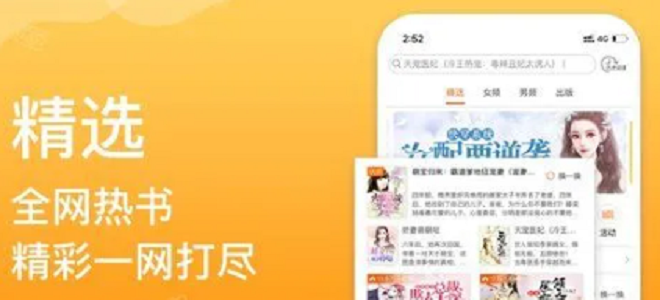 海棠文学