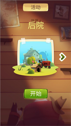 旅行小狗游戏
