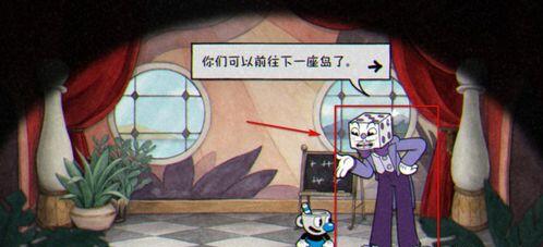 茶杯头大冒险免费版