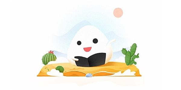 饭团探书