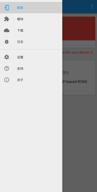 xp框架
