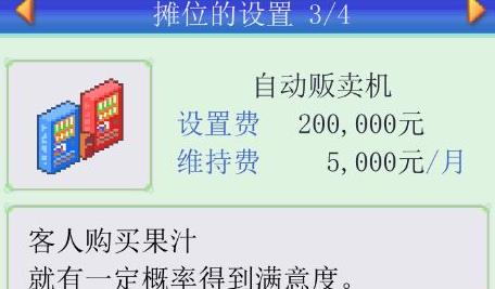 青空挖掘公司