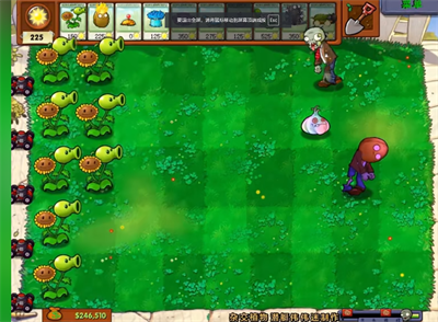 植物大战僵尸杂交版2.2版