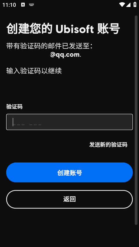 Ubisoft Connect