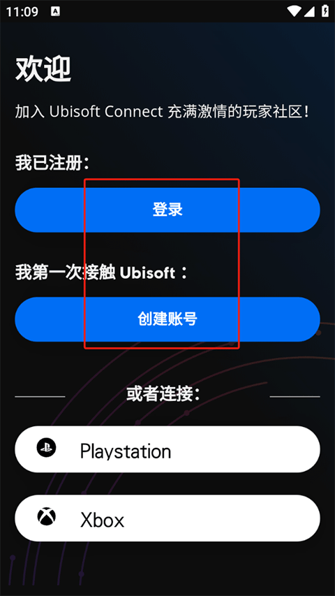 Ubisoft Connect