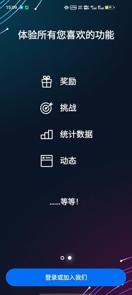 Ubisoft Connect