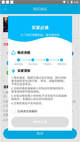 冰火游戏盒