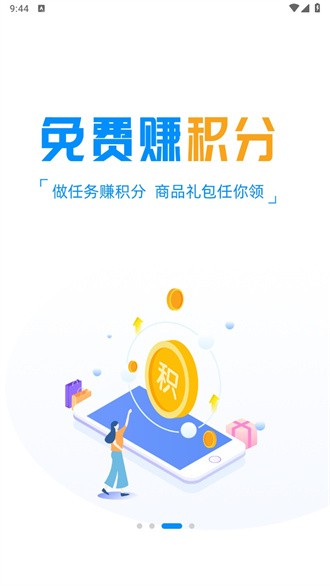 冰火游戏盒