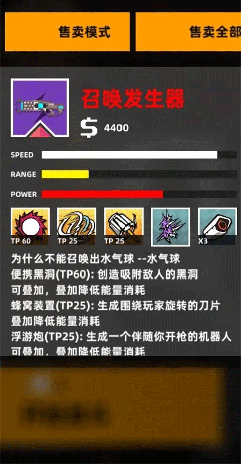 强袭人形原体内置菜单