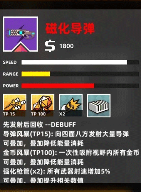 强袭人形原体内置菜单