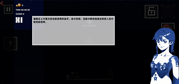 强袭人形原体内置菜单