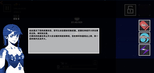 强袭人形原体内置菜单