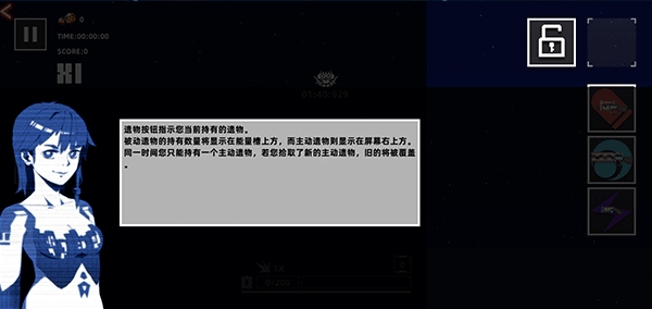 强袭人形原体内置菜单