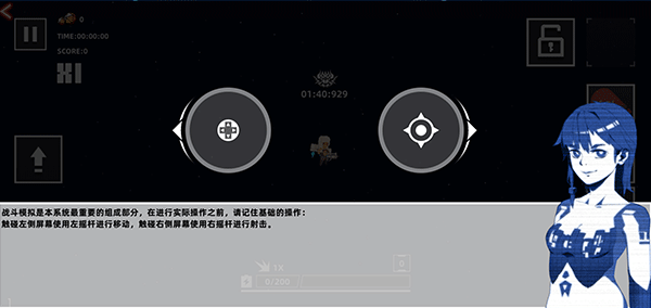 强袭人形原体内置菜单