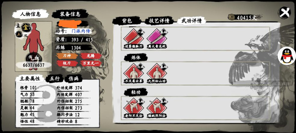 武义九州